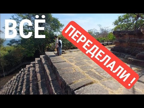 Видео: Бессмысленная людям архитектура нагов: "взлетные" полосы на горах Преа Вихеа