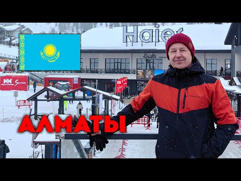 Видео: Казахстан Алматы 2024. Без монтажа.