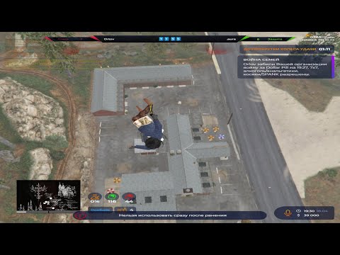 Видео: пострелял по головам и взлетел в терре  @GTA5RP