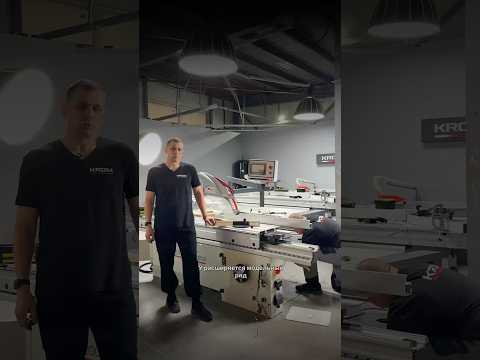 Видео: ТРИ НОВЫЕ МОДЕЛИ ФОРМАТНО-РАСКРОЕЧНЫХ СТАНКОВ #krom #станки #станкичпу #мебельщик #производство