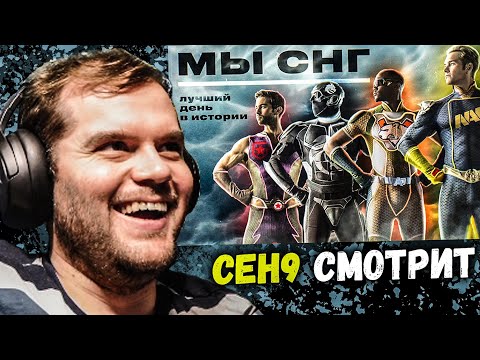 Видео: CEH9 СМОТРИТ: РАЙЗ "ИСТОРИЧЕСКИЙ РАЗГРОМ АСТРАЛИС 15-0 by СПИРИТ! Лучший день в истории СНГ CS:GO"