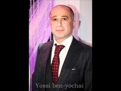 Видео: Йоси бен Йохай -- Дедей ,Yossi ben-yochai (Мугам)