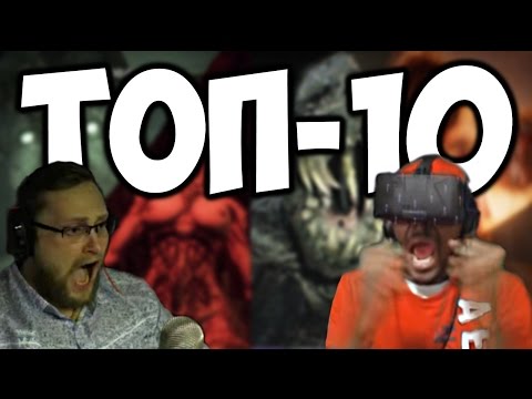 Видео: ТОП-10 Самых Эмоциональных Реакций 2016 Года