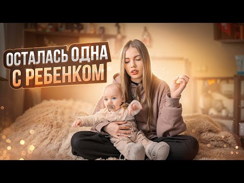 Видео: ВОПРОС - ОТВЕТ.. ЧТО у НАС С ДАНЕЙ и ПОЧЕМУ МЫ РАЗОШЛИСЬ..