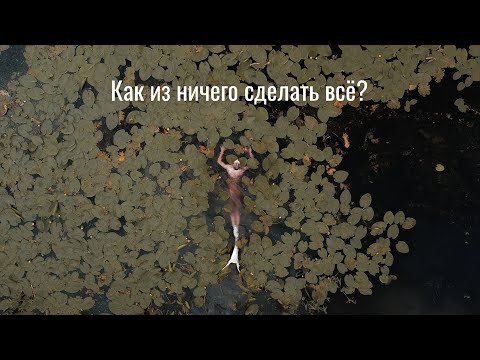 Видео: КАК ИЗ НИЧЕГО СДЕЛАТЬ ВСЁ? Круг Иттена, композиция, коллаж, фото. Лекция фотографа Максима Грецкого.