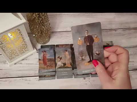 Видео: ЕГО ИСТОШНЫЙ КРИК!ЧТО  ОН ПРОСИТ ПЕРЕДАТЬ ТЕБЕ!