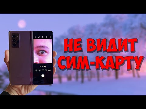 Видео: НЕУДАЧНАЯ ПОКУПКА ФЛАГМАНА? Часть 2. Путь до флагмана 2