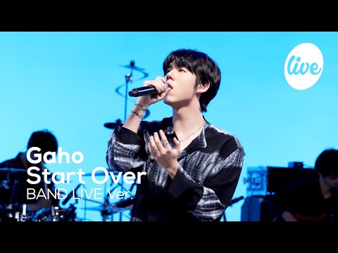 Видео: Gaho – Start Over | [it's LIVE] шоу живой музыки