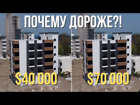 Видео: Что влияет на цену квартиры в Мерсине?