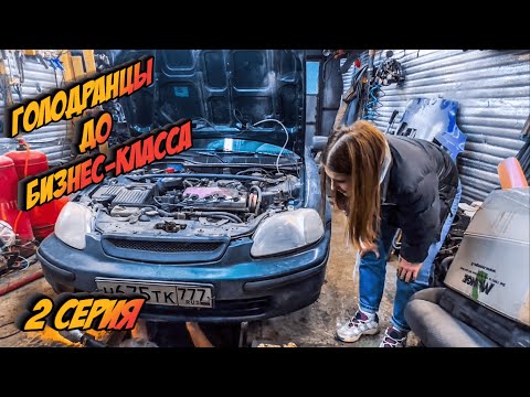 Видео: Civic будет жить!