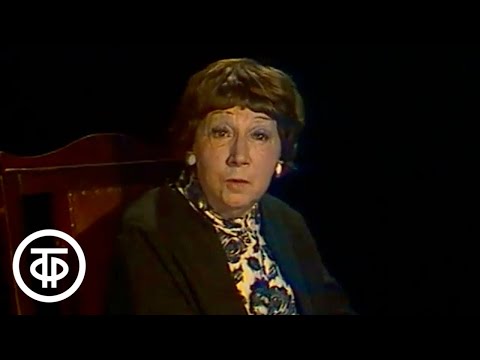 Видео: Фрагмент повести Рэя Брэдбери "Вино из одуванчиков". Читает Рина Зеленая (1978)