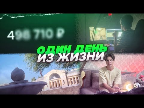 Видео: ДЕНЬ ИЗ МОЕЙ ЖИЗНИ / Как живёт SPARKS и почему хочет уйти из сампа