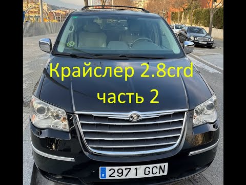 Видео: chrysler voyager 2.8crd (town country) часть 2