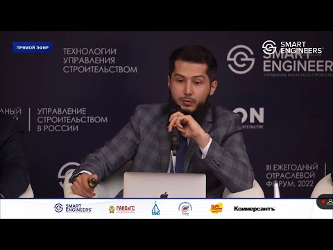 Видео: Управление рисками в строительстве.
