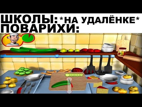 Видео: Мемы | Дневная подборка мемов 167