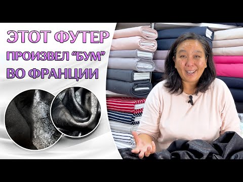 Видео: Футер который тебя отправит в шок | Футер под кожу