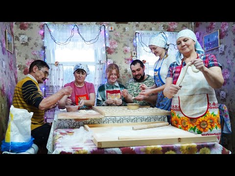 Видео: ЖИЗНЬ В УРАЛЬСКОЙ ГЛУБИНКЕ | 1000 ПЕЛЬМЕНЕЙ НА НОВОГОДНИЕ ПРАЗДНИКИ | ПОЛНЫЙ ДОМ ГОСТЕЙ
