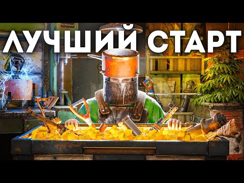 Видео: САМЫЙ ЛУЧШИЙ СТАРТ ЗА 9000 ЧАСОВ! УНИЧТОЖЕНИЕ ПОСЕЛЕНИЯ НАРУШИТЕЛЕЙ в Rust/Раст