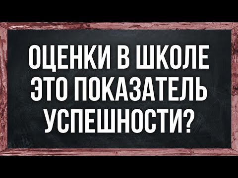 Видео: ЧТО ДЕЛАТЬ КОГДА ЖИЗНЬ ДЕРЬМО! МОИ ИНВЕСТИЦИИ! ПОЛЬЗА ШКОЛЫ!