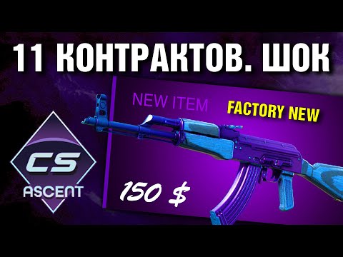 Видео: CS2 ►11 КРАФТОВ AK-47 Midnight Laminate ►КАК его КРАФТИТЬ ?