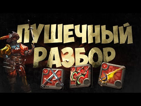 Видео: ГАЙД ПО ОРУЖИЮ: КИНЖАЛЫ | АЛЬБИОН ОНЛАЙН | КОНКУРС! #albiononline #pvp #гайд #альбиононлайн #пве