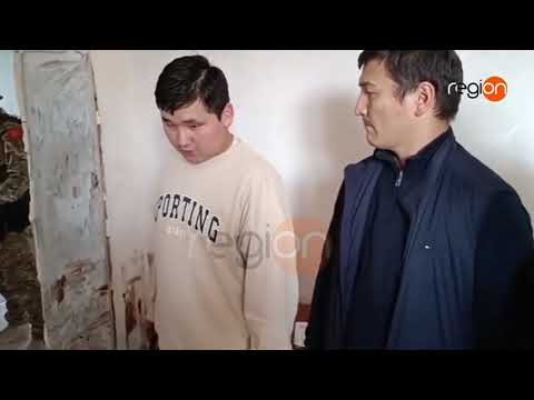 Видео: АК-ОРДО 2 АДАМДЫ ӨЛТҮРГӨН ШЕКТҮҮ КӨРСӨТМӨ БЕРДИ
