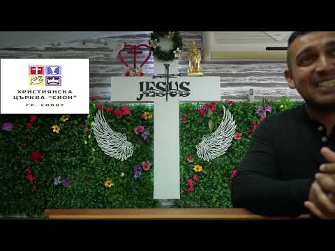 Видео: Бъди на трапезата-проповед от 28.9.2025