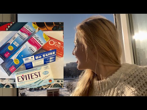 Видео: 14 ДПП ДЕЛАЕМ ТЕСТЫ НА БЕРЕМЕННОСТЬ!| ЭКО В 39| ВТОРАЯ ПОПЫТКА