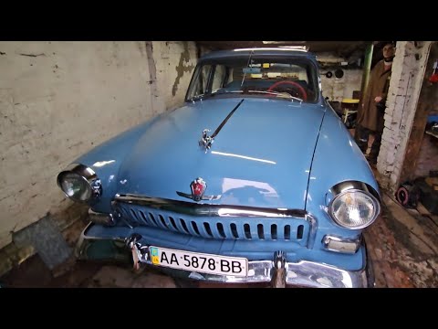 Видео: НОВАЯ ГАЗ 21 ВОЛГА 1960 года : КАПСУЛА ВРЕМЕНИ : ПЕРВЫЙ ШАГИ в 2025 году спустя ДЕСЯТИЛЕТИЯ
