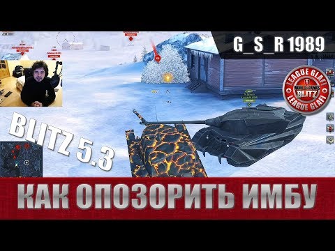 Видео: WoT Blitz - Клоуны мира танков. Магнит для неадекватов - World of Tanks Blitz (WoTB)