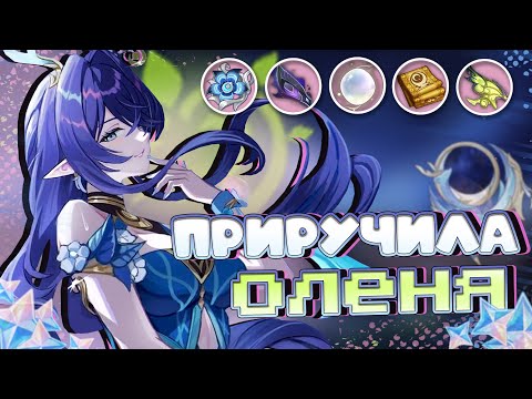 Видео: КРУТКИ и ПРОКАЧКА ЛАУМЫ | ОПЯТЬ НАСВИНЯЧИЛА? | Genshin Impact
