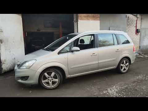 Видео: Opel Zafira В A17DTJ не запускається двигун