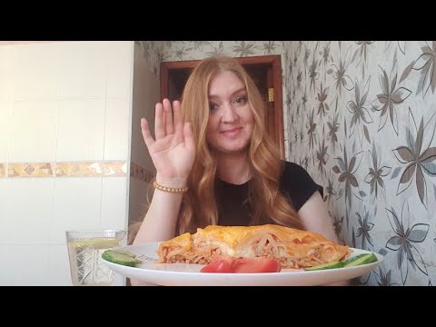 Видео: Мукбанг|Ленивая лазанья