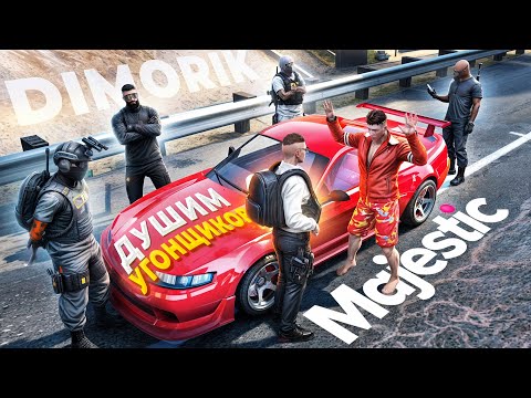 Видео: АРМИЯ ГОСНИКОВ ДУШИТ УГОНЩИКОВ в GTA RP / MAJESTIC RP