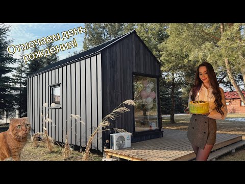 Видео: Жарим шашлык недалеко от Кракова. Обзор на домик для отдыха. Провели ночь в джакузи.