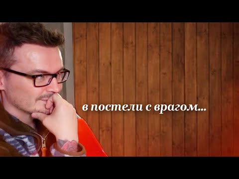 Видео: ВМЕСТЕ ИЗ НУЖДЫ И БЕЗНАДЁГИ