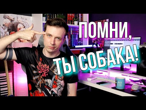 Видео: ВЫГОРАНИЕ, КАК ПУТЬ К СЧАСТЬЮ МУЖИКА!