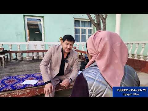 Видео: БУХОРО. АЛДАНДИК. КИЗИМНИ ТАКДИРИНИ УЙИН КИЛИШМОКДА. СУДЛАР ХАКИКАТНИ ТАН ОЛИШСИН