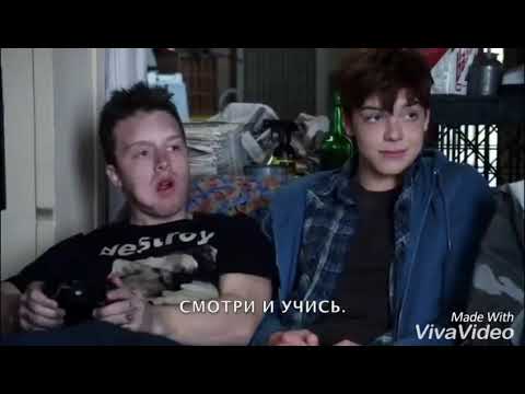 Видео: Йен и Микки
