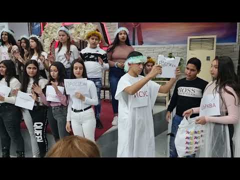 Видео: Сценка - църкво събуди се