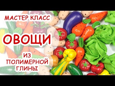 Видео: Детские развивающие... ОВОЩИ! ► Совместно с Ириной Соковых ►  Анна Оськина