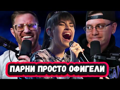 Видео: ОНА УДИВИТЕЛЬНА ! Первая Реакция Бриллиантовой Совы на Диану Анкудинову с песней Элвиса Пресли