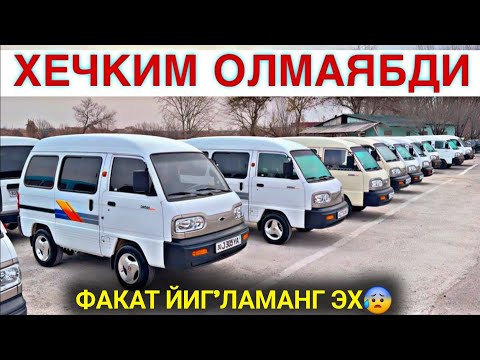 Видео: 24-ОКТЯБР ДАМАС 1-2 НАРХЛАРИ 2025.ХЕЧКИМ ОЛМАЯБДИ ДАМАС МАНА АХВОЛ😱 ВОЙДОТ.АНДИЖОН МОШИНА БОЗОР 2025