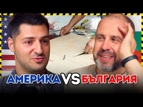 Видео: Защо майстор от Чикаго се върна в България