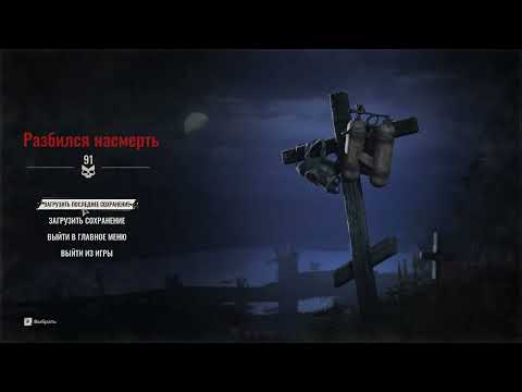 Видео: S.T.A.L.K.E.R. 2: Heart of Chornobyl - игровые моменты (Part 2/5)