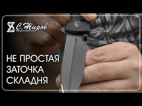 Видео: Исправление заточки ножа "Пентагон". Заточка на Профиль К03 Pro