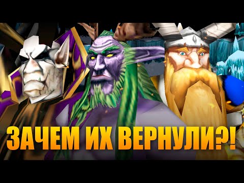 Видео: ГЛУПЫЕ ВОСКРЕШЕНИЯ В WARCRAFT