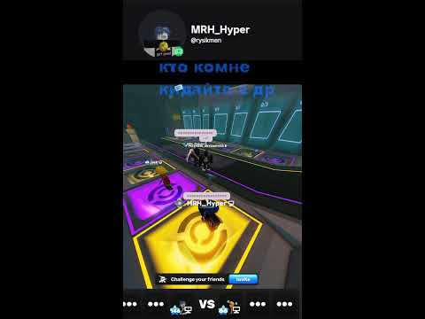 Видео: стрим по ривалс