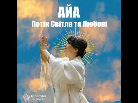 Видео: Життя та Смерть