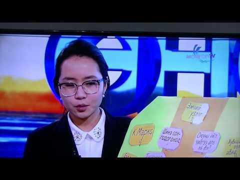 Видео: туршилт  Quizboard